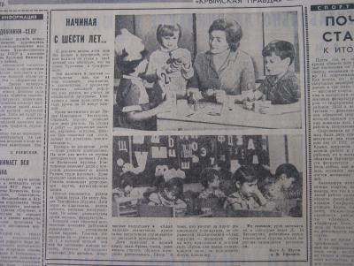 Прикрепленное изображение: IMG_3495.JPG